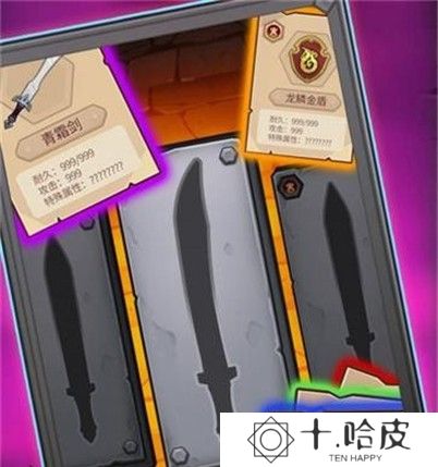挂机大师
