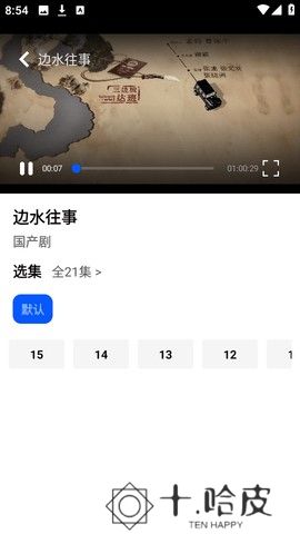 鲨鱼剧场手机版