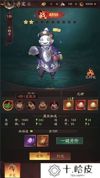 洪荒仙韵