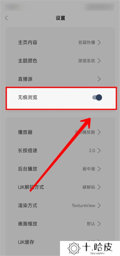 雨林影视