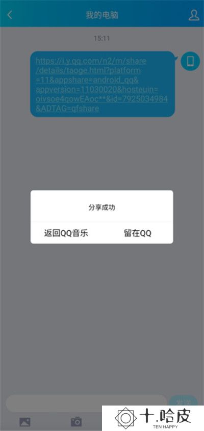 卡音