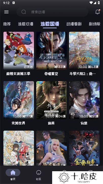 Mi动漫