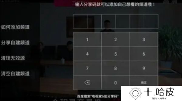 灵犀直播盒子