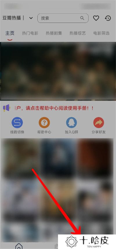 雨林影视