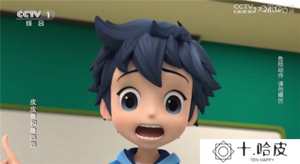 野火直播电视版