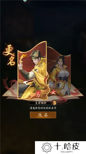 洪荒仙韵