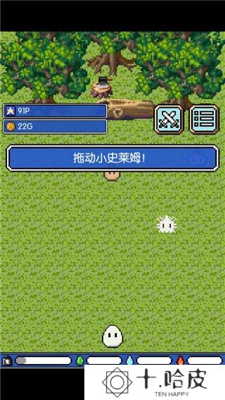 史莱姆之星