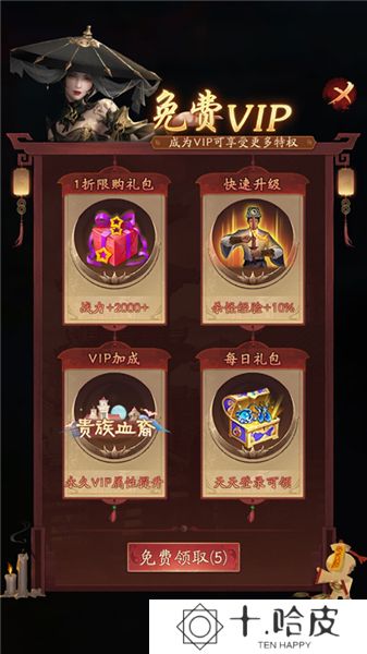 洪荒仙韵