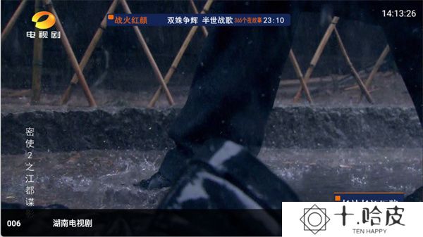 大飞直播