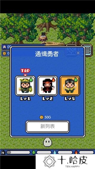 史莱姆之星