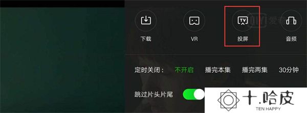抢先视频追剧软件