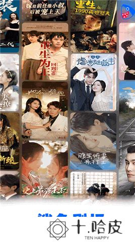 鲨鱼剧场手机版