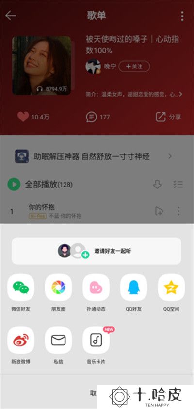卡音