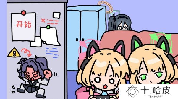 碧蓝碰碰车