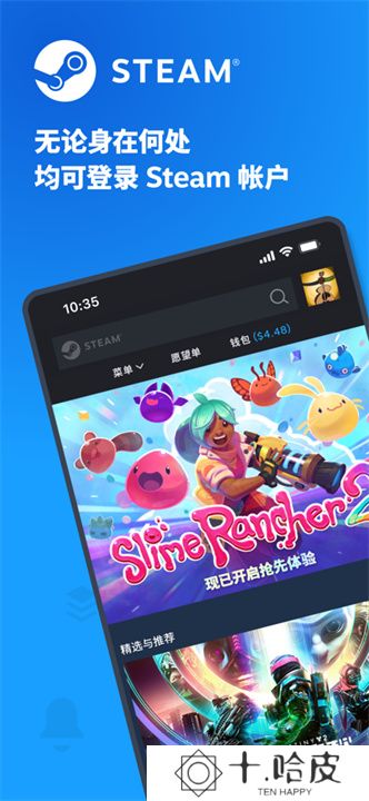 Steam2025最新版