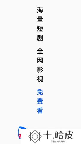 鲨鱼剧场手机版