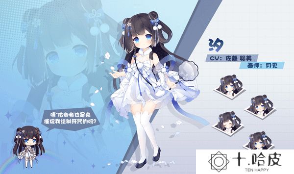 交错残响2025