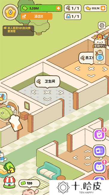 我的完美猫旅馆