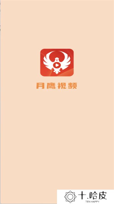 月鹰视频