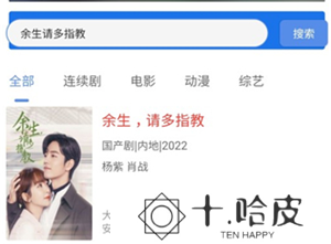 月亮影视播放器app