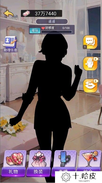 重生做大佬
