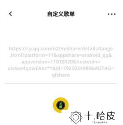 卡音