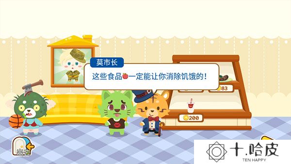 开心萌宠