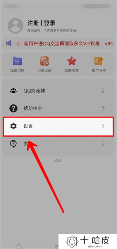 雨林影视