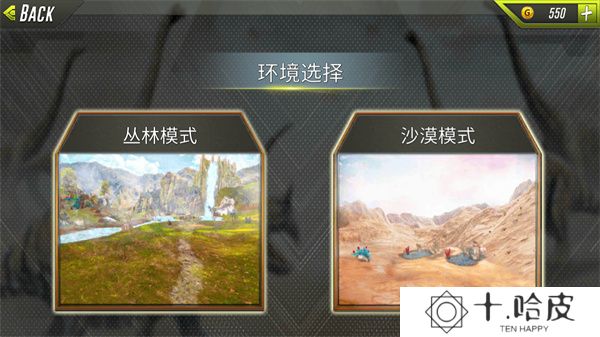 恐龙猎人