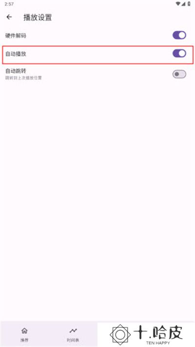 oneAnime