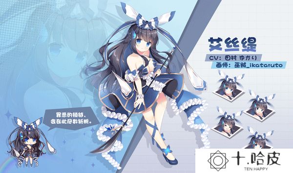 交错残响2025