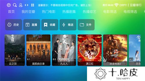 龙门影视tv电视版
