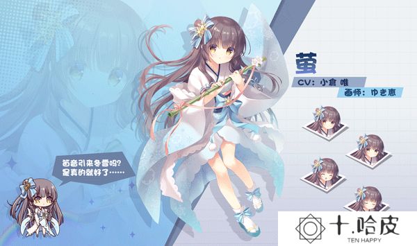 交错残响2025