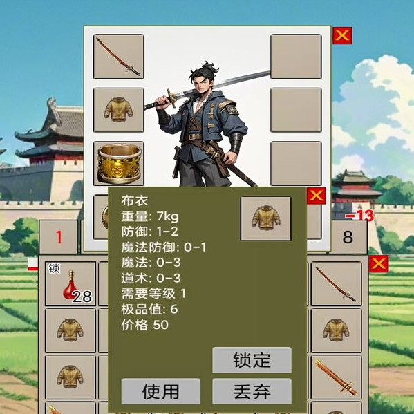 手游 无限升级的战士传说_1.9.0-内置菜单修改版下载