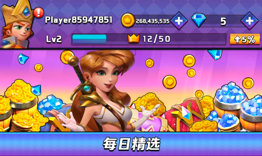 菜鸟也能1V10！兵种克制透视+指挥塔秒升，鸿蒙OS免Root秒变战场指挥官！