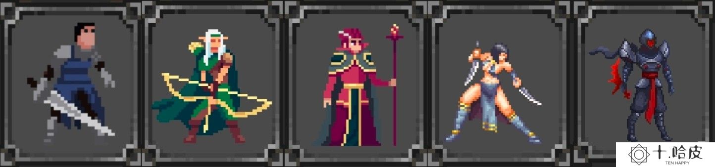 魔法之路