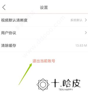 咪咕爱看软件