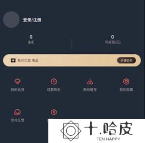 囧次元手机版