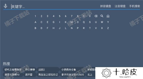 追剧猫追剧