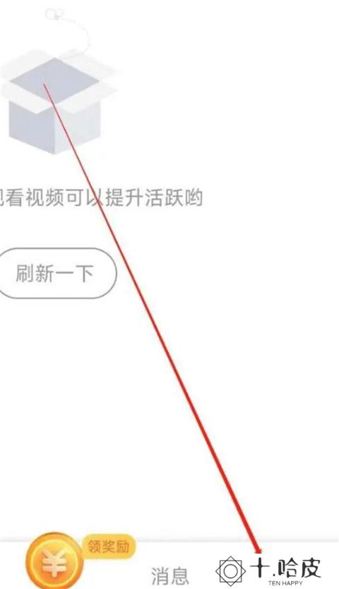 辣椒短视频安卓版