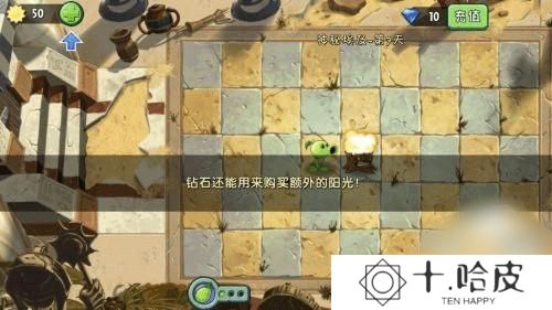 植物大战僵尸返茂版