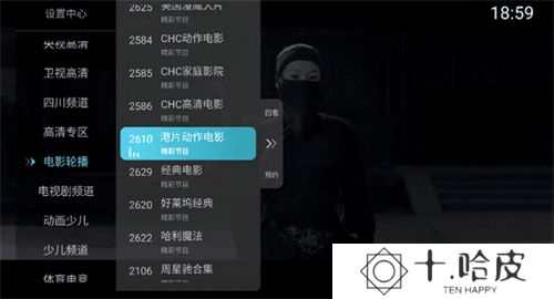 太阳直播2023最新版