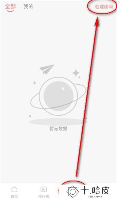 橘子视频APP