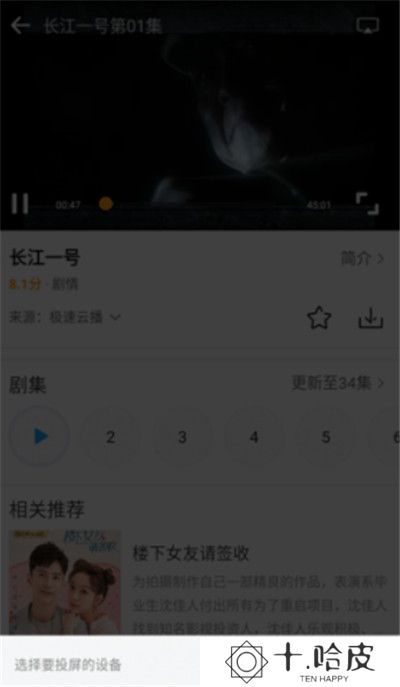 爱电影视