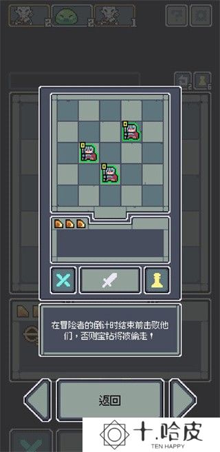 魔王终局