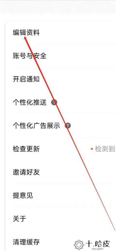 辣椒短视频安卓版