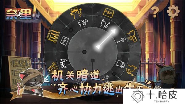 奈里
