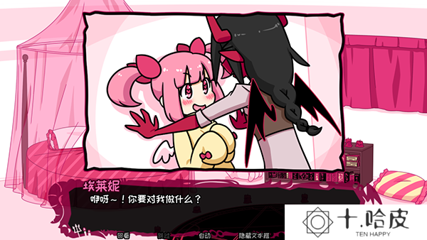 契约恶魔