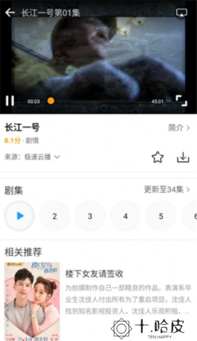 爱电影视