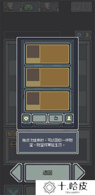 魔王终局